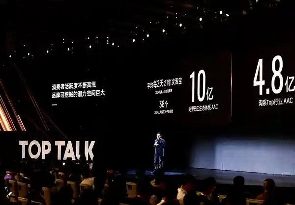 《天猫扶优政策全面放开，试点品牌双位数高速增长背后的秘密》