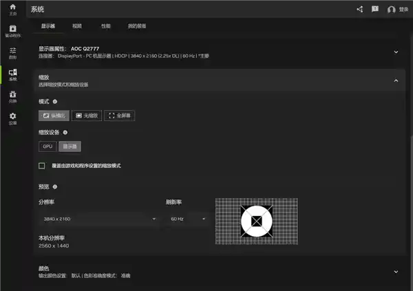 [NVIDIA新神器降临！DLSS超分技术全面革新来袭]