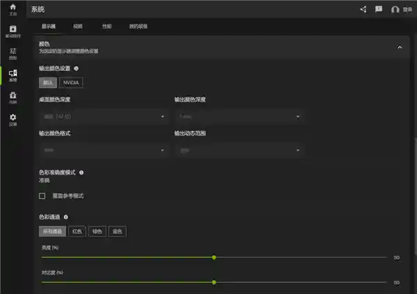 [NVIDIA新神器降临！DLSS超分技术全面革新来袭]