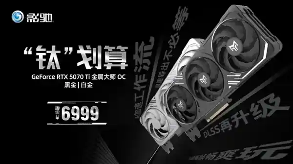 [NVIDIA新神器降临！DLSS超分技术全面革新来袭]