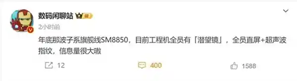 红米K90 Pro重磅升级！潜望长焦加持，影像实力比肩小米旗舰