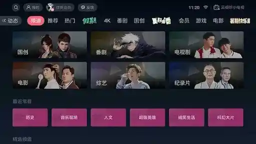 《只需一根铁丝，轻松破解电视台付费墙？真相惊呆了！》