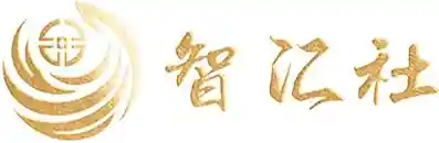 【智汇启程·豪车同行】智汇社引领高效协作新时代