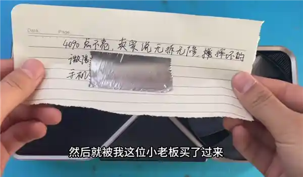 《惊爆！7000元买来的二手RTX 4090竟成空壳：GPU与显存不翼而飞？》