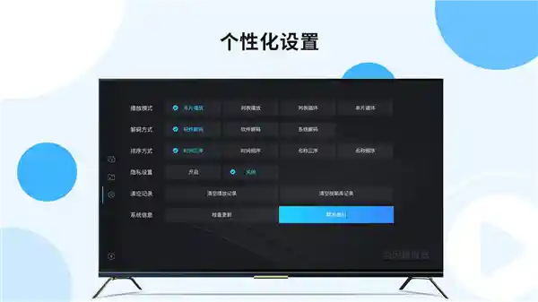 《打造视听盛宴：这款播放器的蓝光导航功能火了！》