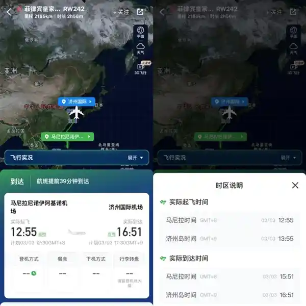 《空舱奇迹：170名乘客缺席，航班竟裸机起飞！》