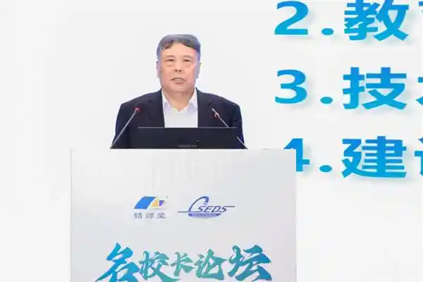 《群英荟萃杭州城，AI热潮点燃县中教育革新风暴》