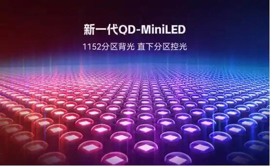 屏实力重塑未来！HKC跨界入局PC行业，开启用户体验新篇章