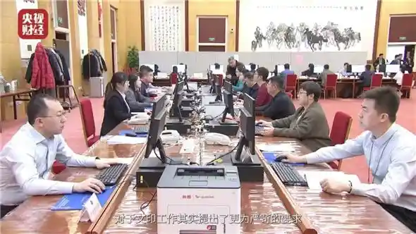 《从两会到博鳌：奔图打印领跑国家级会议新风尚》