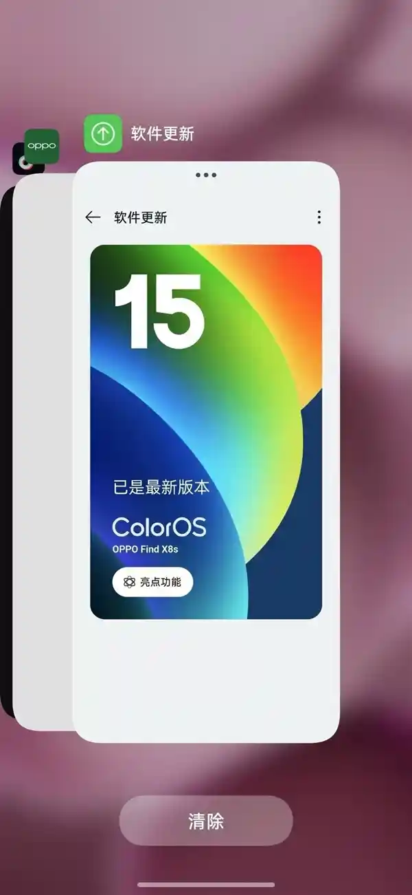 《颠覆想象！ColorOS 15全新功能大爆炸》
