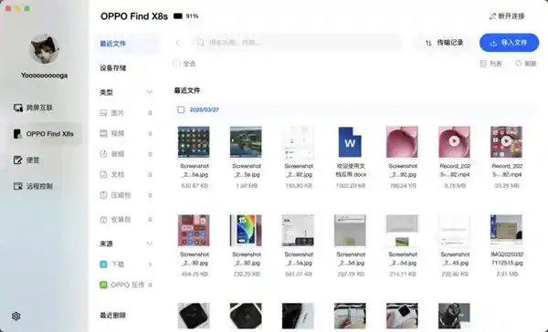 《颠覆想象！ColorOS 15全新功能大爆炸》