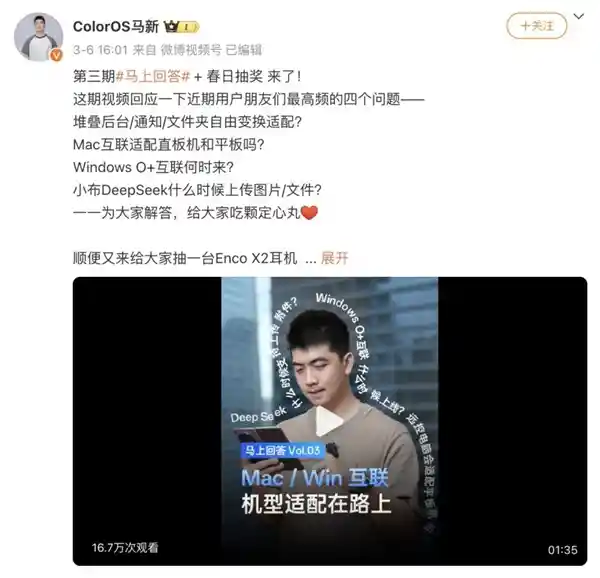 《颠覆想象！ColorOS 15全新功能大爆炸》