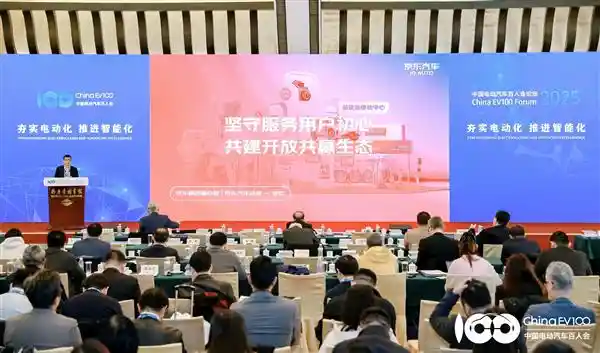 《京东汽车引领未来：掘金双四万亿市场，重构产业新生态》