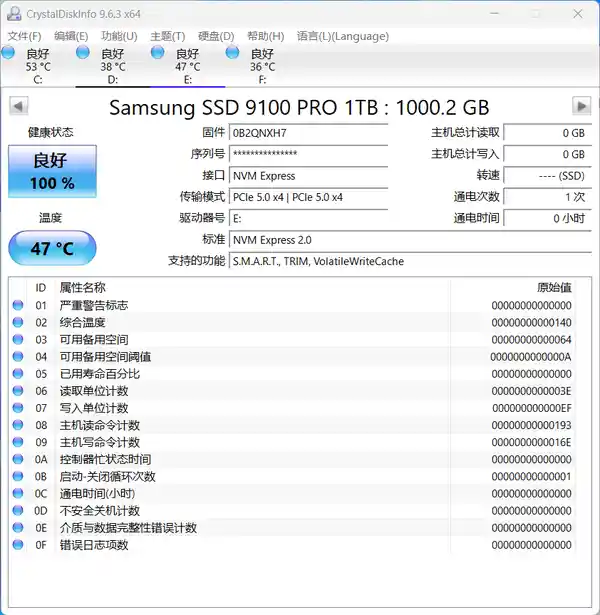 《速度革命！三星SSD 9100 PRO PCIe 5.0性能深度解读》