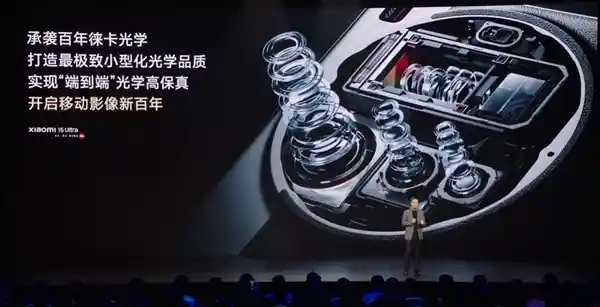小米15 Ultra震撼发布！最后一代起价6499元，超大杯性能全新升级