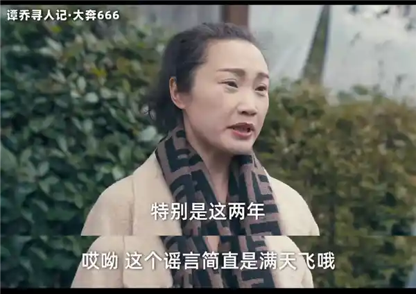 谭乔辞职原因揭秘：揭秘与川A666T6奔驰女车主的传闻