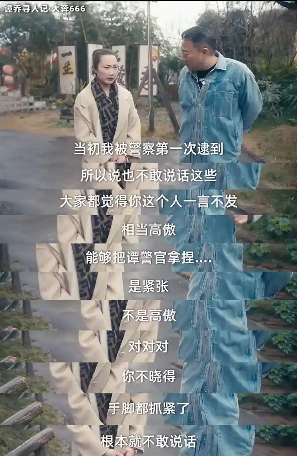 谭乔辞职原因揭秘：揭秘与川A666T6奔驰女车主的传闻