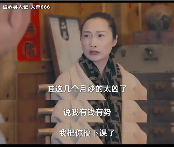 谭乔辞职原因揭秘：揭秘与川A666T6奔驰女车主的传闻