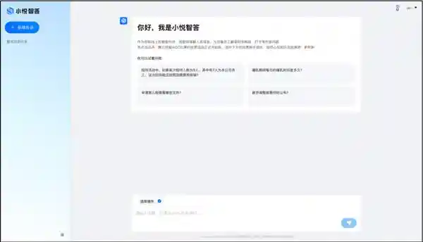 腾云悦智引爆AI革命，小悦AI全面融入DeepSeek！