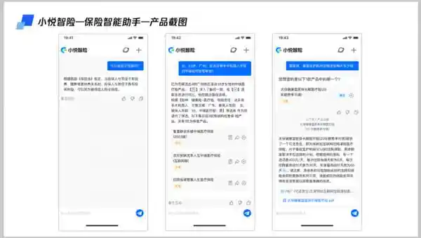 腾云悦智引爆AI革命，小悦AI全面融入DeepSeek！