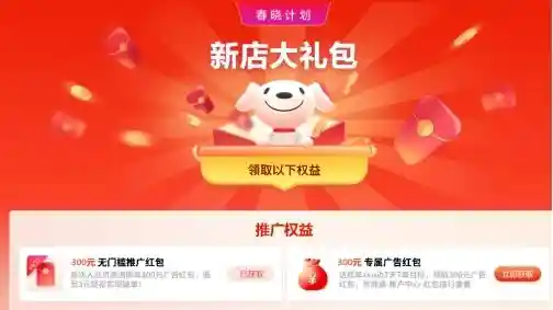 易普集斩获5项新颖发明专利，20年创新之路引领未来
