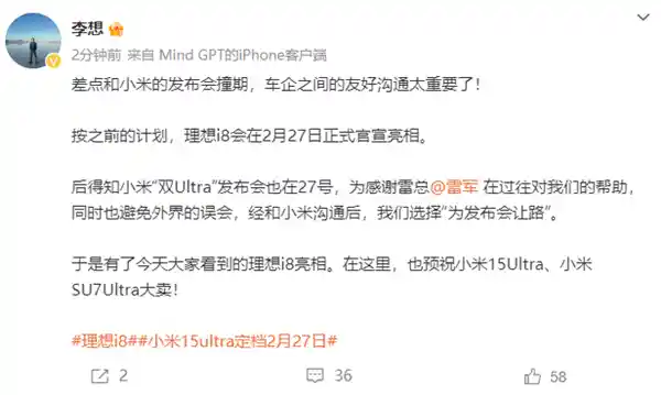 理想汽车惊艳亮相！7月上市的理想i8官图首次曝光