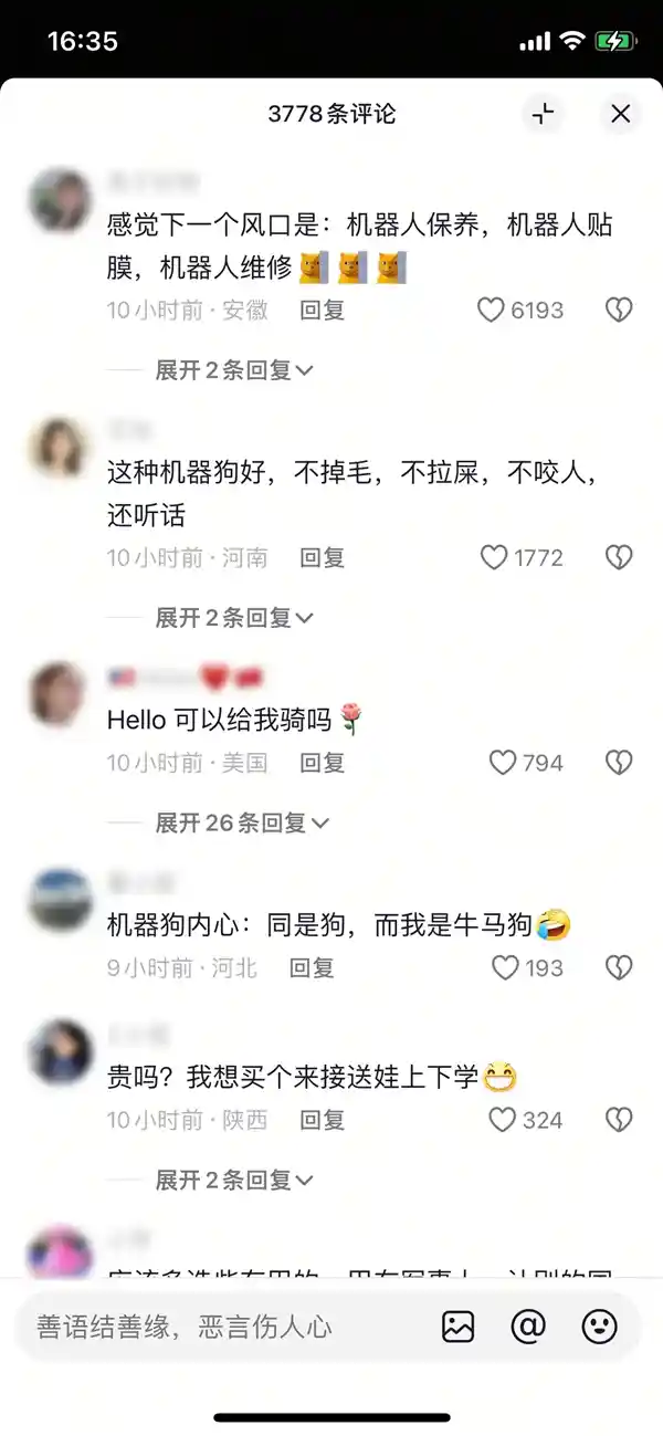 小狗散步竟骑‘机器狗’，路人惊呼不已！网友神回复引爆笑点！