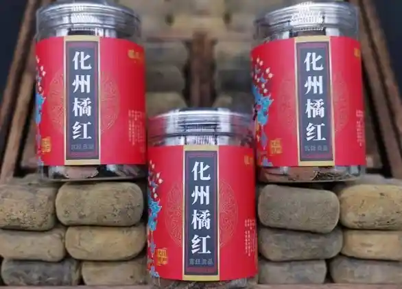 限时惊爆！橘珍堂十年陈藏橘红切片仅需9.9元/100克，抢购从速！
