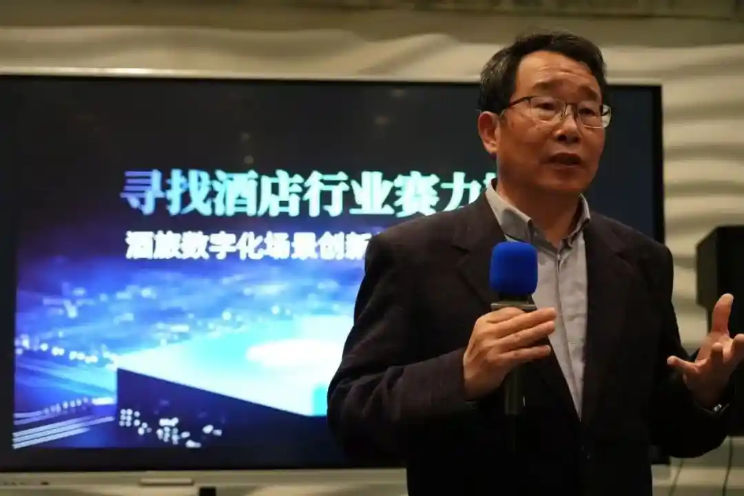《鹿马智领未来：三大数字化场景重塑酒店新生态》