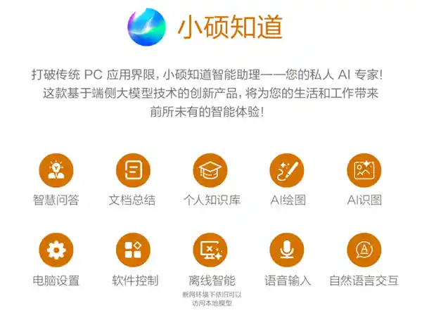《入手只需4479元！华硕无畏Pro16锐龙版2025重塑高性价比轻薄本新标杆》
