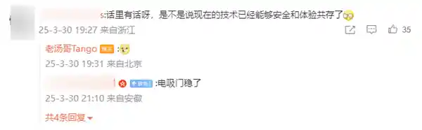 《53万MEGA未配电吸门？理想高管首度揭秘背后真相》