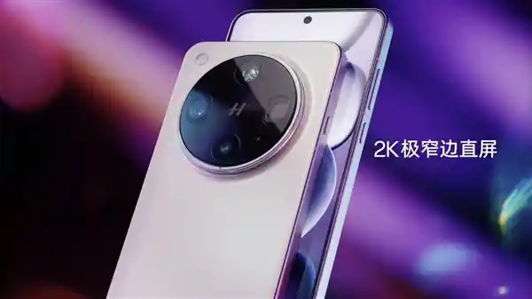 《突破视觉极限：OPPO Find X8 Ultra 2K直屏超大杯惊艳亮相》