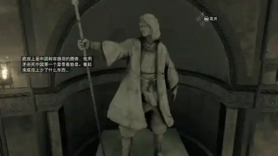 《秦影潜锋：育碧与腾讯联手打造刺客新传奇》