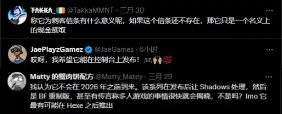《秦影潜锋：育碧与腾讯联手打造刺客新传奇》