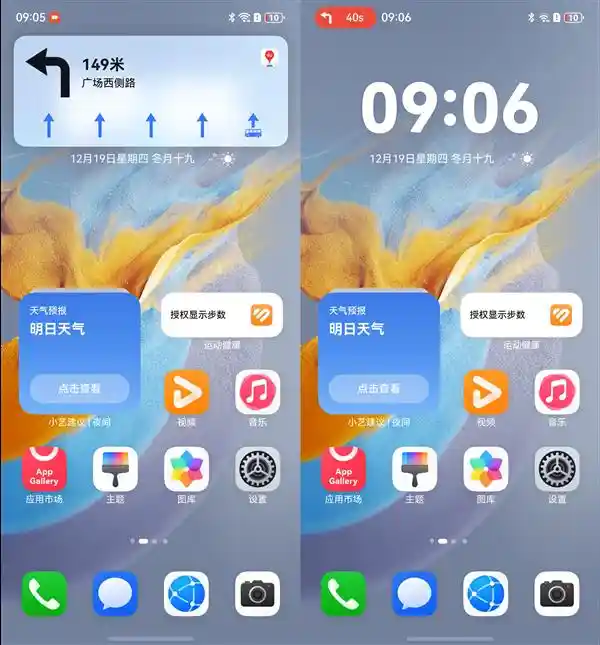 《深感未来：DeepSeek加持+Pura X阔车道级导航，鸿蒙版百度地图引领新纪元》