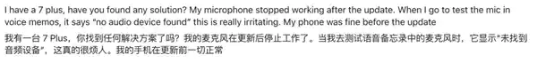 iPhone惹祸上身？用坏了也不一定怪你