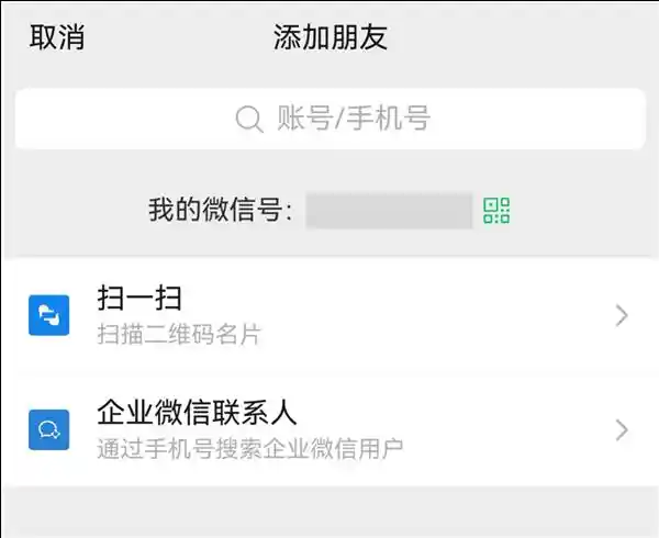 激动人心！鸿蒙原生版微信全新升级，支持视频号搜索与表情包管理，平板用户福利来袭！