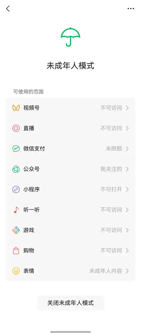 激动人心！鸿蒙原生版微信全新升级，支持视频号搜索与表情包管理，平板用户福利来袭！
