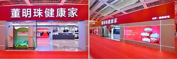 董明珠呼吁加强打击谣言和网络暴力：共同建设清朗网络空间