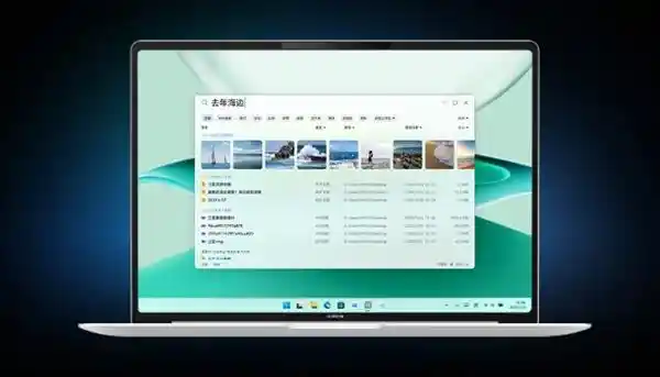 《荣耀MagicBook Pro 14惊艳登场！首销热潮席卷，国补底价仅4799.2元起》