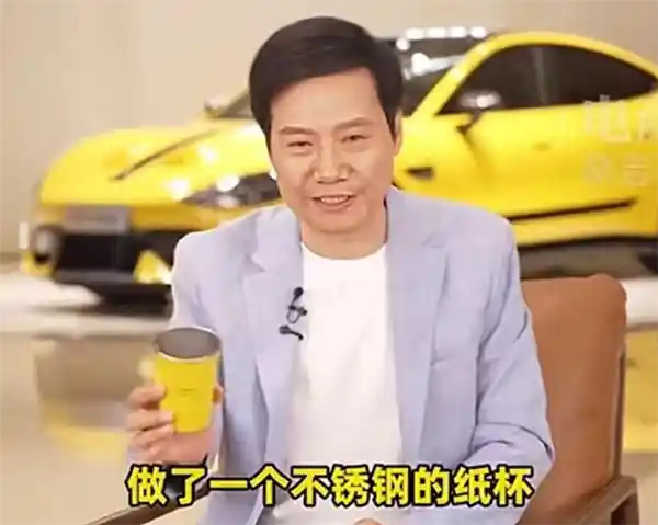 雷军惊喜！不锈钢纸杯销量暴增3倍，产线加班加点补货