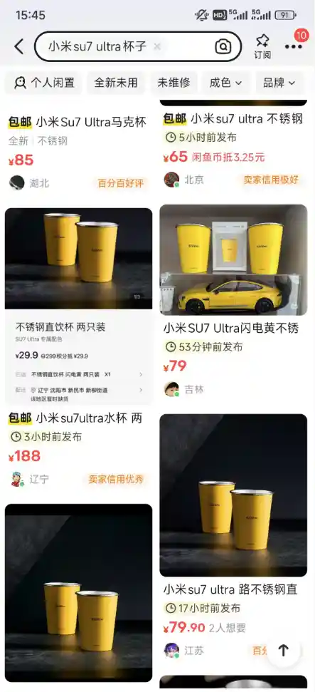 雷军惊喜！不锈钢纸杯销量暴增3倍，产线加班加点补货