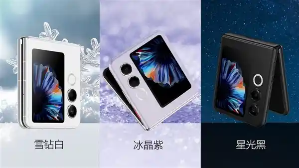 折叠新时代，努比亚Flip 2问世：科技力作惊艳登场，售价惊喜