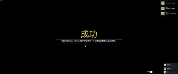 《GTA5增强版》全新升级！光追、FSR3、DLSS3全面支持！
