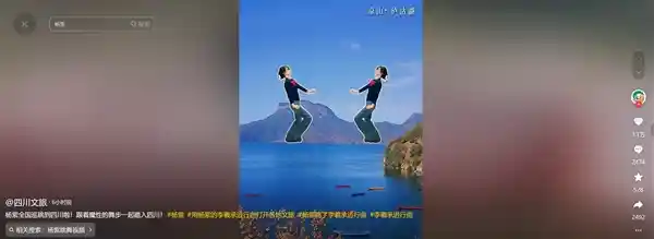 杨紫热舞视频成为地方文旅推广利器：魅力舞姿引爆网络热议