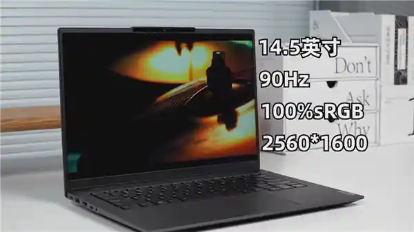 [TOP级信创典范！联想开天N8 Pro深度评测：兆芯KX-7000性能飙升超100%]