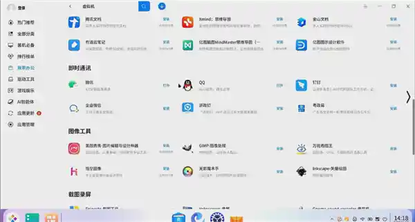 [TOP级信创典范！联想开天N8 Pro深度评测：兆芯KX-7000性能飙升超100%]