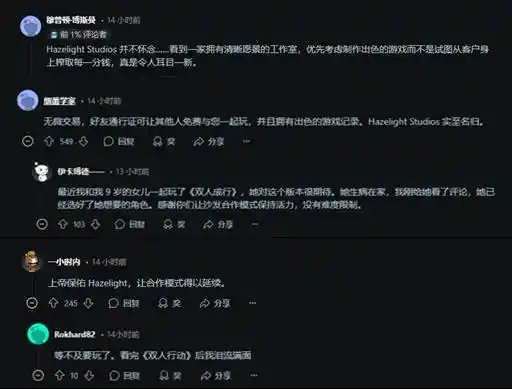 《双影奇境：媒体热议背后的创新魔力与成功密码》