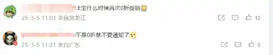 《Epic推出强化版《三男一狗》，网友期待免费赠送！》