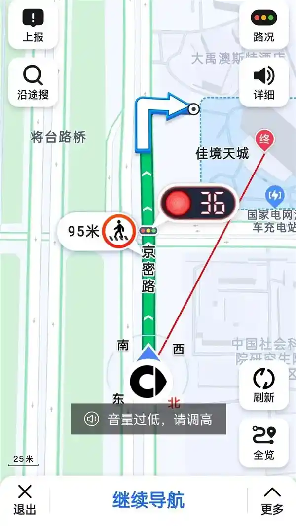 高德地图红绿灯AI领航功能再扩张，6座城市加入！